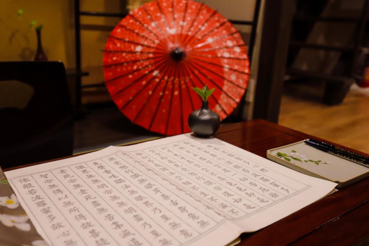 Kumomachiya Tukinowa Kagen Villa Kyoto Bagian luar foto