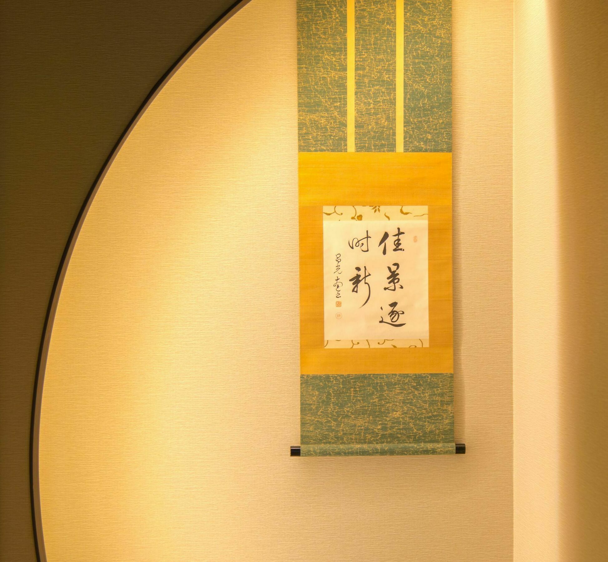 Kumomachiya Tukinowa Kagen Villa Kyoto Bagian luar foto